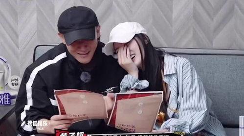 小伙小妹换游记,一路欢歌笑语，共谱青春篇章