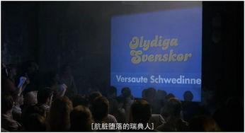 情色片编年史,从默片时代到数字浪潮的性爱电影编年史