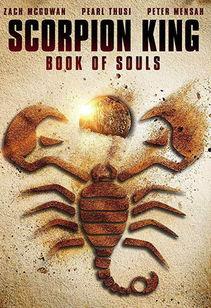 蝎子王5:灵魂之书,灵魂之书——探寻古埃及神秘力量的奇幻之旅