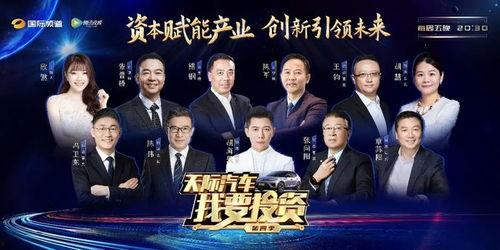 我要投资 第四季,我要投资第四季，揭秘投资新趋势与实战策略