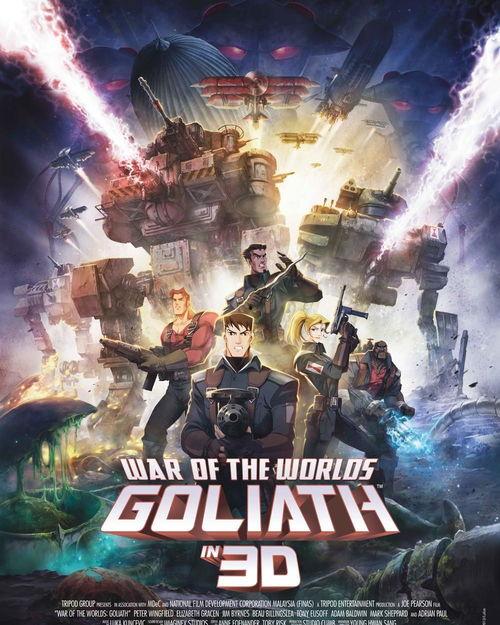 世界大战：歌利亚,世界大战中的钢铁巨兽