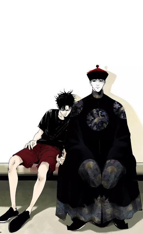 谷围南亭 第一卷 国语版