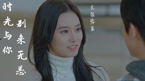 时光与你别来无漾