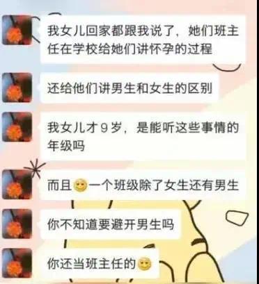 17.3 关于性,揭秘性别认知与身份塑造的多元视角