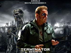 终结者：创世纪